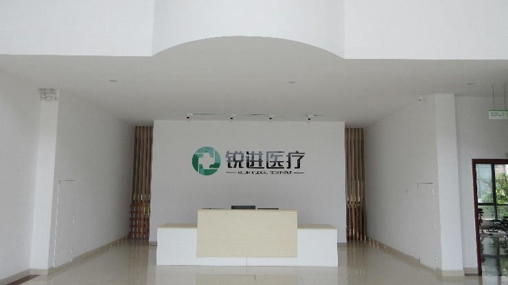 CHINA Wuhu Ruijin Medical Instrument And Device Co., Ltd.